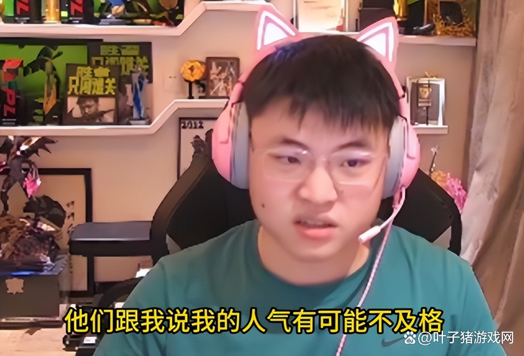 Uzi遭遇十二持续失利，美国队教练压力巨大！赢得满堂喝彩的简单介绍-九游下载中心