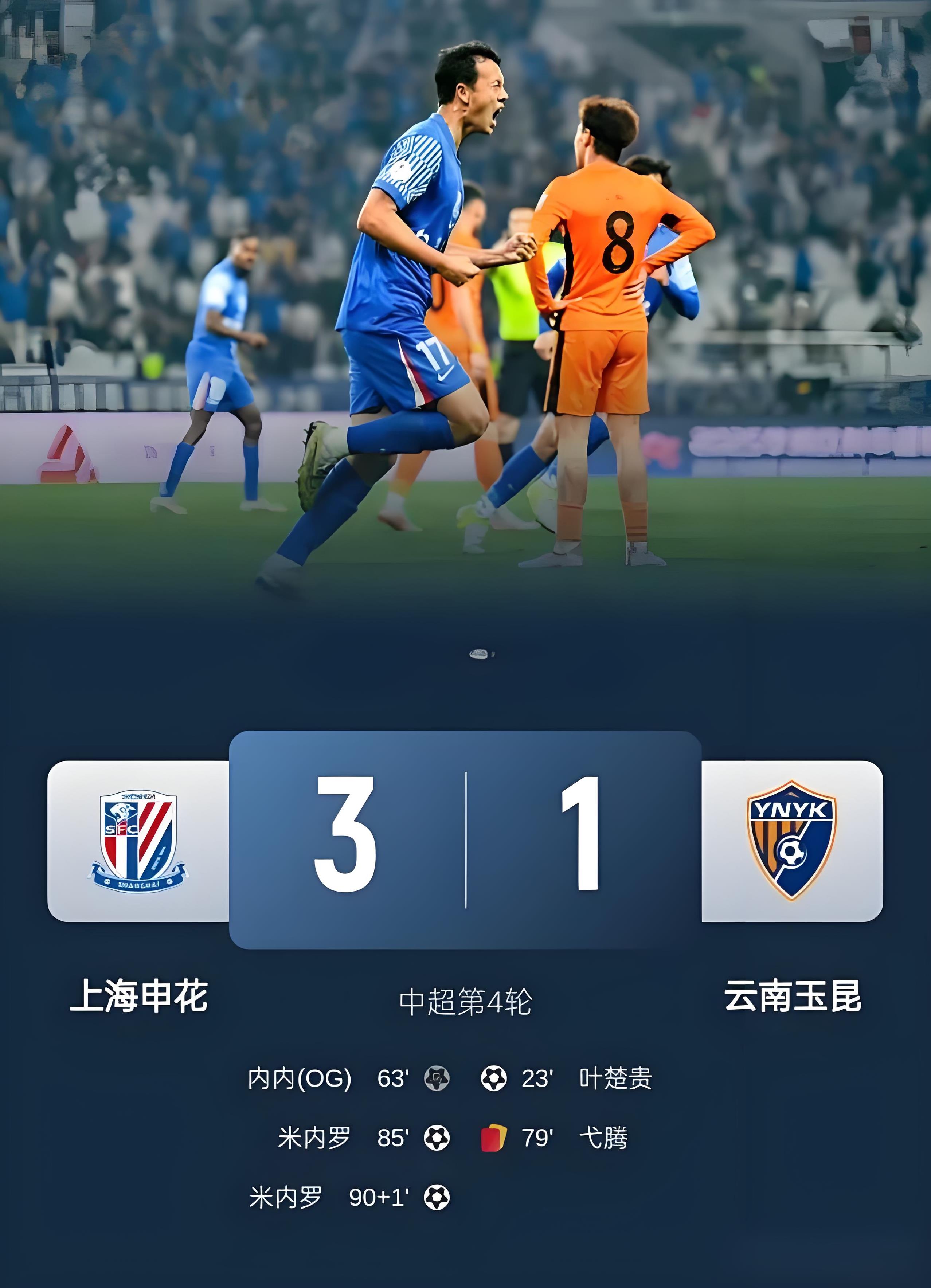 集结日上海海港内部沟通——国王杯节点到来，气氛紧张，控场能力受关注的简单介绍-九游官网入口