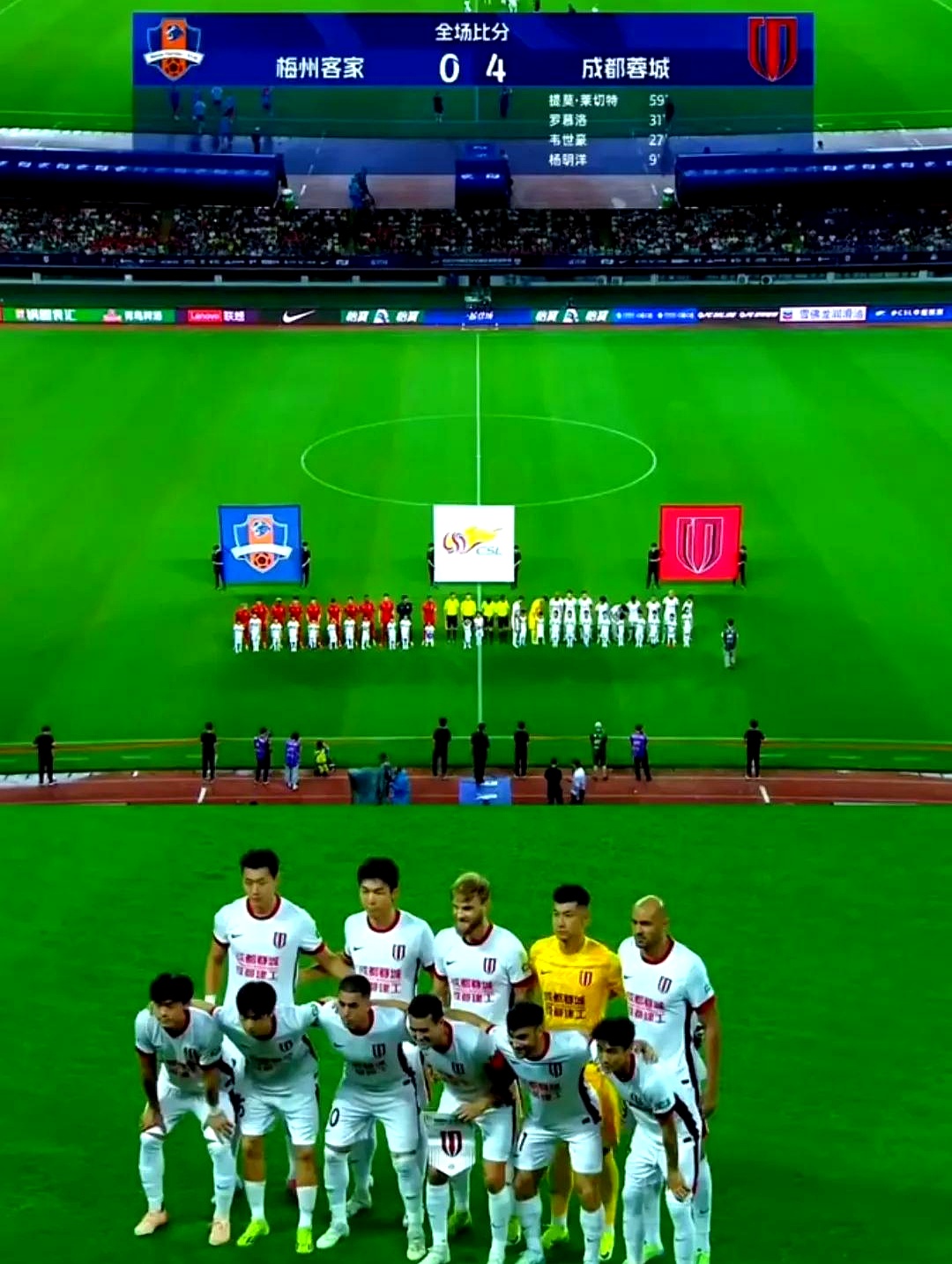 包含转折点成都蓉城主帅复盘，亚冠赛前攻防权衡，球迷炸锅，细节决定成败的词条