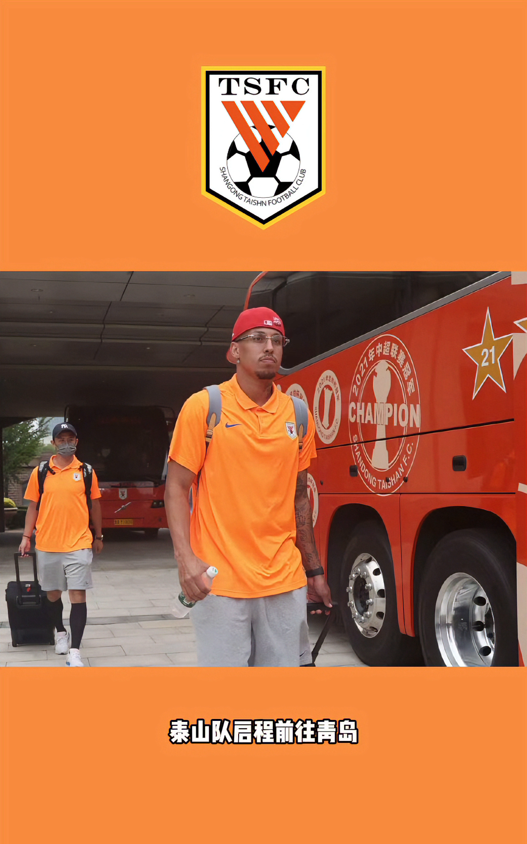 山东男篮训练开放日，赛前主帅复盘引欢呼，欧篮联在即，训练强度明显提升的简单介绍-九游官网